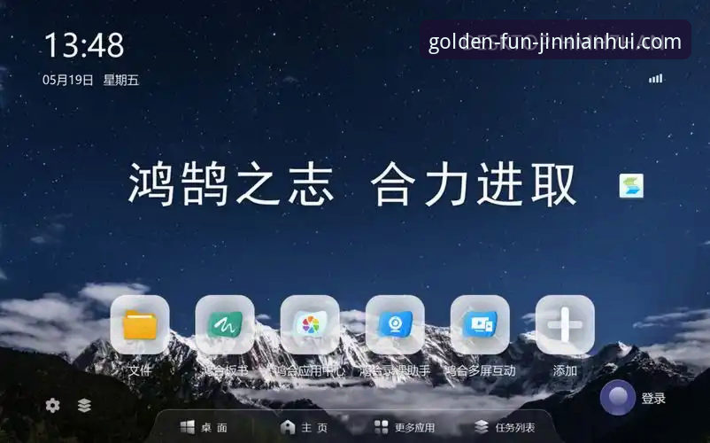 金年会娱乐平台怎么样怎么下载 金年会体育平台实用指南:从下载安装到流畅体验的关键步骤