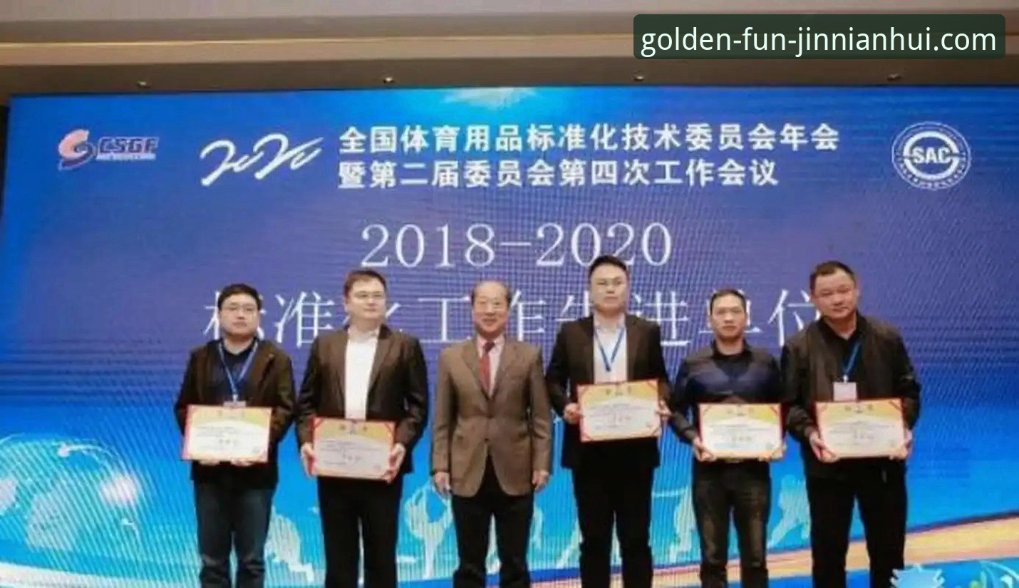 金年会靠谱吗最新版 掌握金年会体育平台实用技巧,判断金年会靠谱吗最新版的核心方法