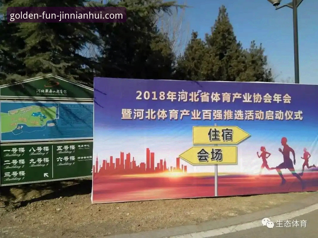 金年会靠谱吗最新版 掌握金年会体育平台实用技巧,判断金年会靠谱吗最新版的核心方法
