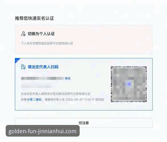 金年会账号登录 金年会体育平台账号登录完整使用指南:从注册到快速访问的实用经验分享