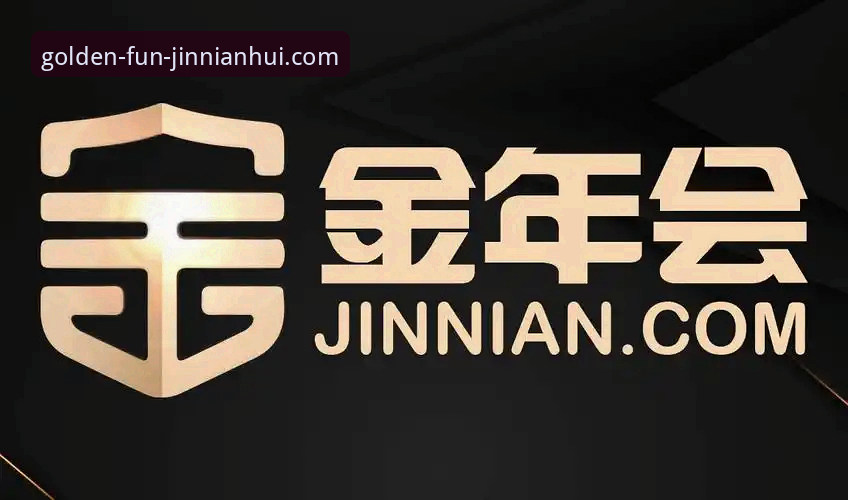 资深玩家亲测：金年会苹果版下载与使用全攻略