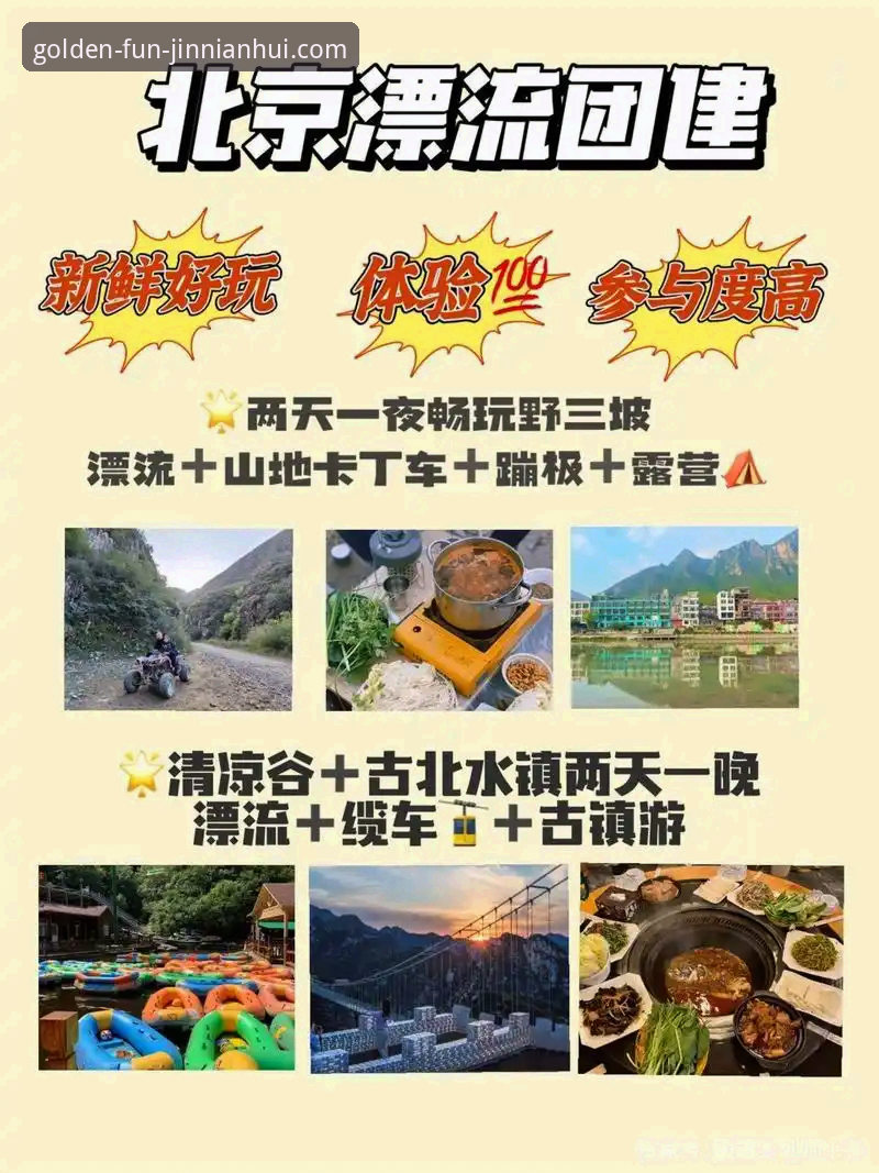金年会官方网站好用吗安装教程 金年会官方网站安装与使用实用指南:从下载到畅玩的完整攻略