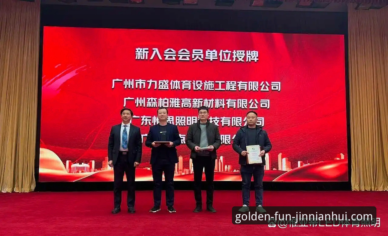 金年会体育平台使用指南：深度解析“金年会官方网站好用吗常见问题”