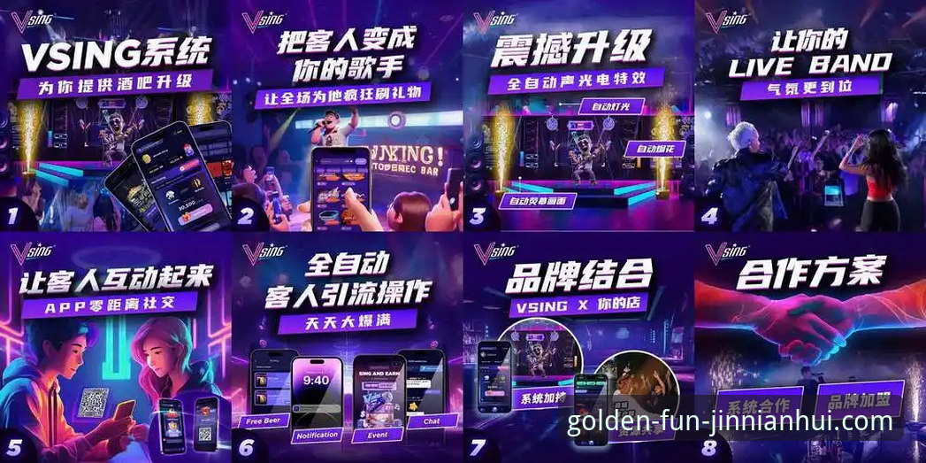 金年会iOS版 vs. 网页版：移动娱乐体验的全面对比