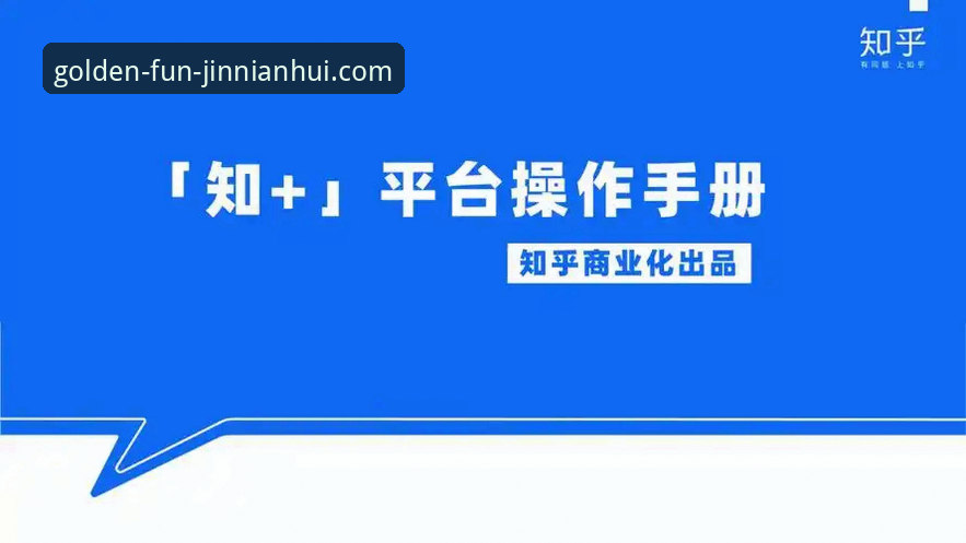 金年会官方网站链接 金年会体育平台使用指南:从下载链接到手机版完整操作手册
