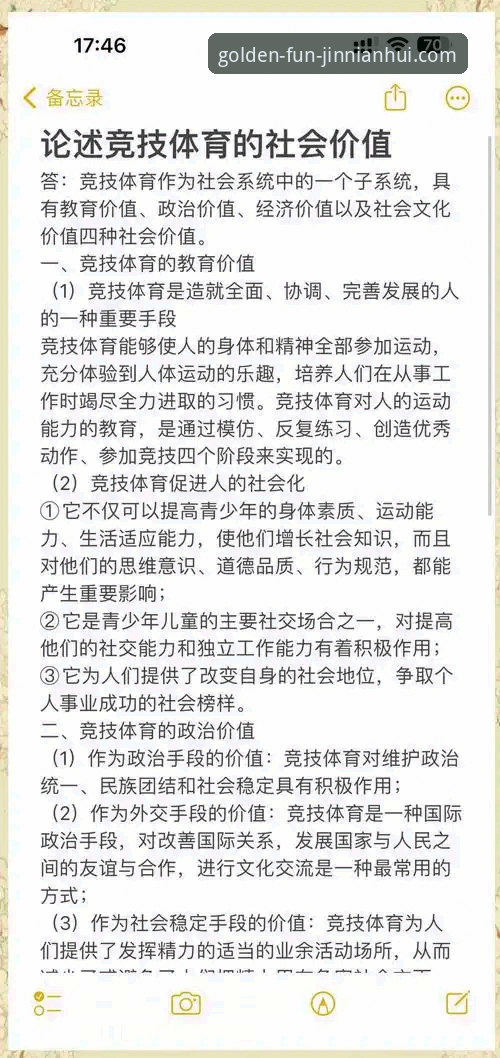 如何从一场18分大逆转中，洞悉体育竞技的无限可能？